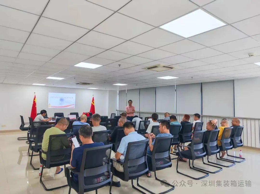 深圳市集装箱运输协会为会员单位提供培训场地使用服务