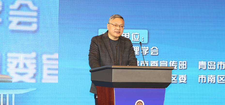 第一单元主持人:中国社科院孙春晨研究员