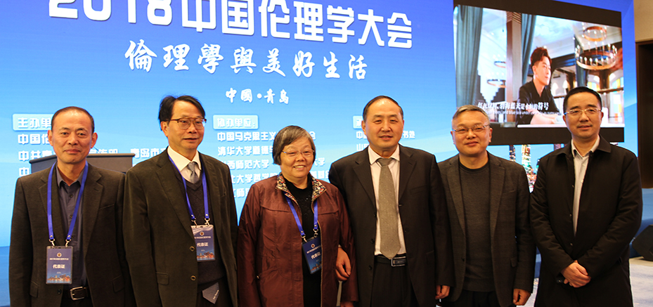 副会长孙春晨（右二）、秘书长王海滨（右三）与参会嘉宾合影