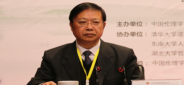  南京师范大学教授王小锡