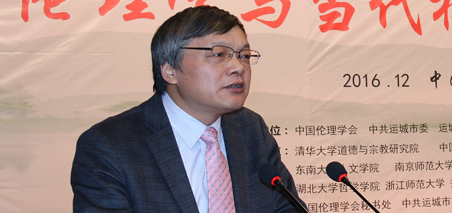 中国社会科学院哲学所研究员孙春晨