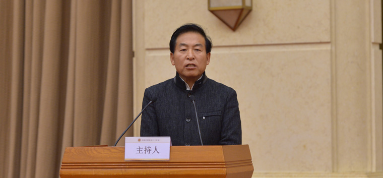  中宣部副部长王世明出席会议并讲话