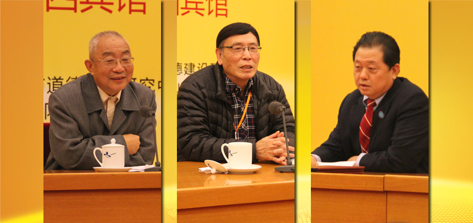 中国伦理学会名誉会长、中国社会科学院研究员陈瑛，中国伦理学会副会长、湖南师范大学教授唐凯麟，华民慈善基金会理事长、伦理学博士卢德之分别在闭幕式上发言