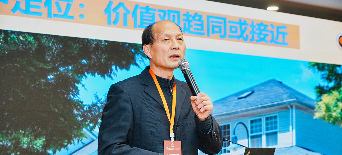 德胜（苏州）洋楼有限公司总经理赵雷做交流发言