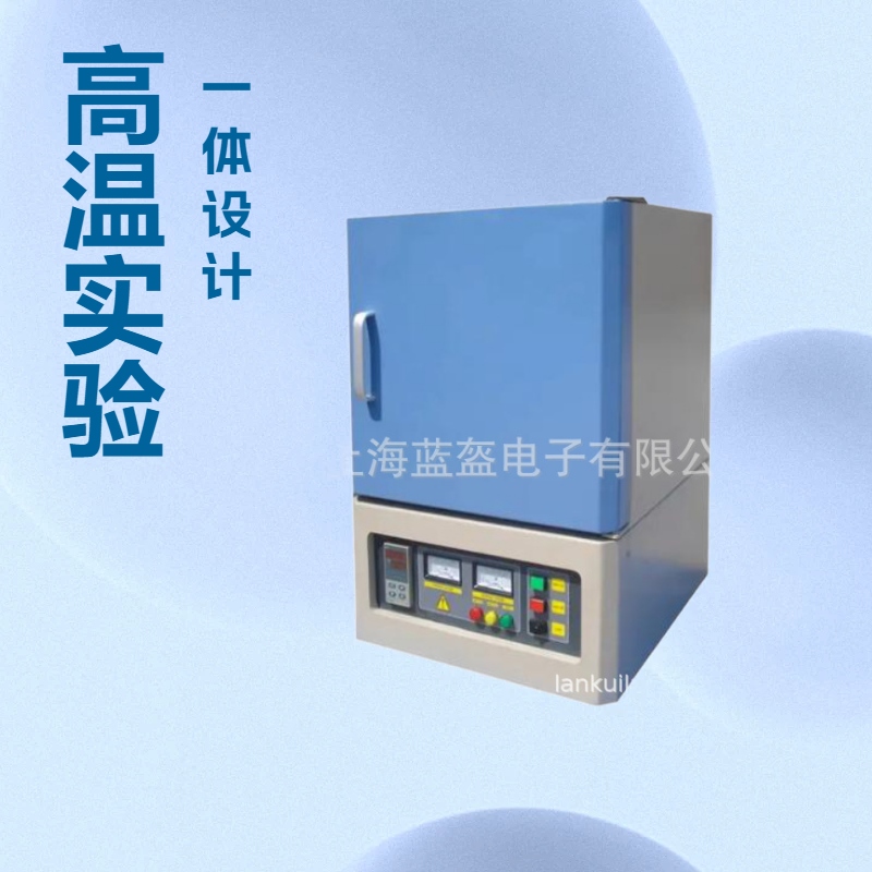 高温箱式马弗炉