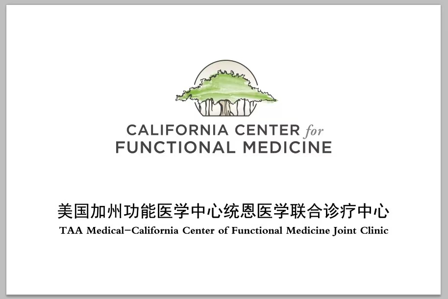 美国加州CCFM统恩联合会诊中心