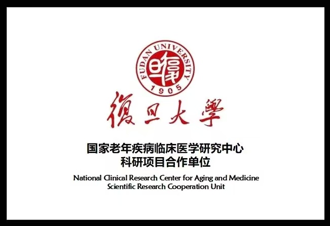 复旦大学合作科研项目合作机构