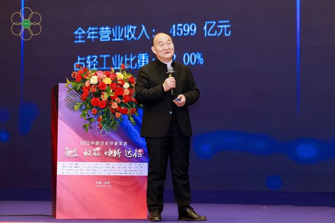 理事长报告2.jpg