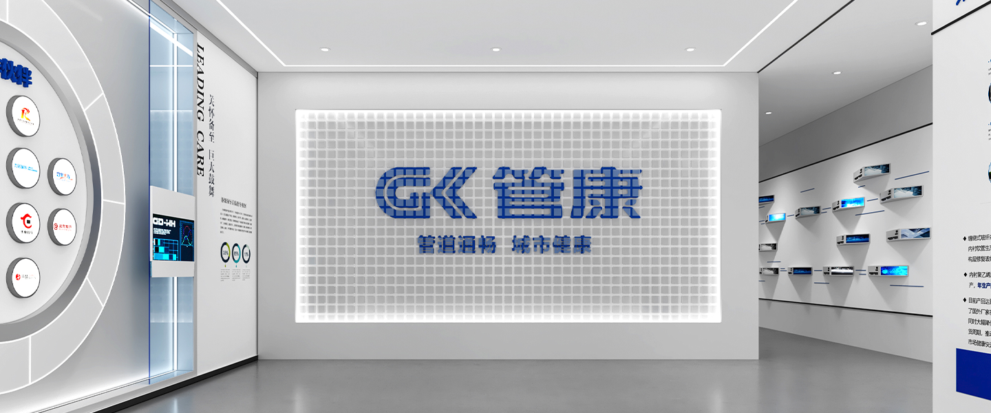 管康科技