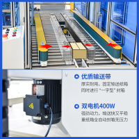 自适应折盖主图-4