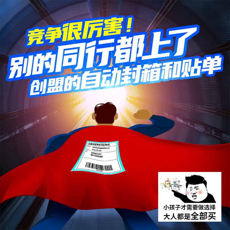 后置折叠主图-3