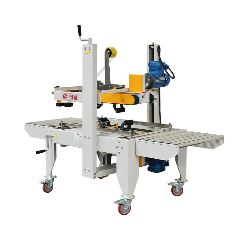 800x800-上下驱动封箱机防爆电机款--主图-官网