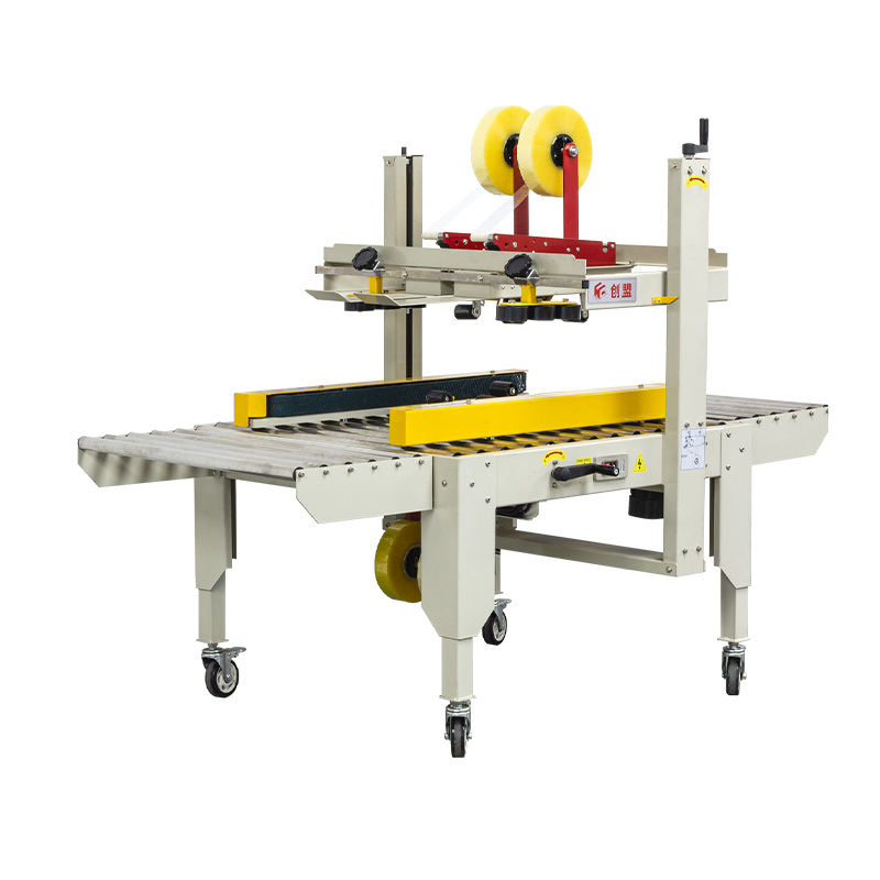 800x800-CFA-5050D双机芯封箱机-主图-官网