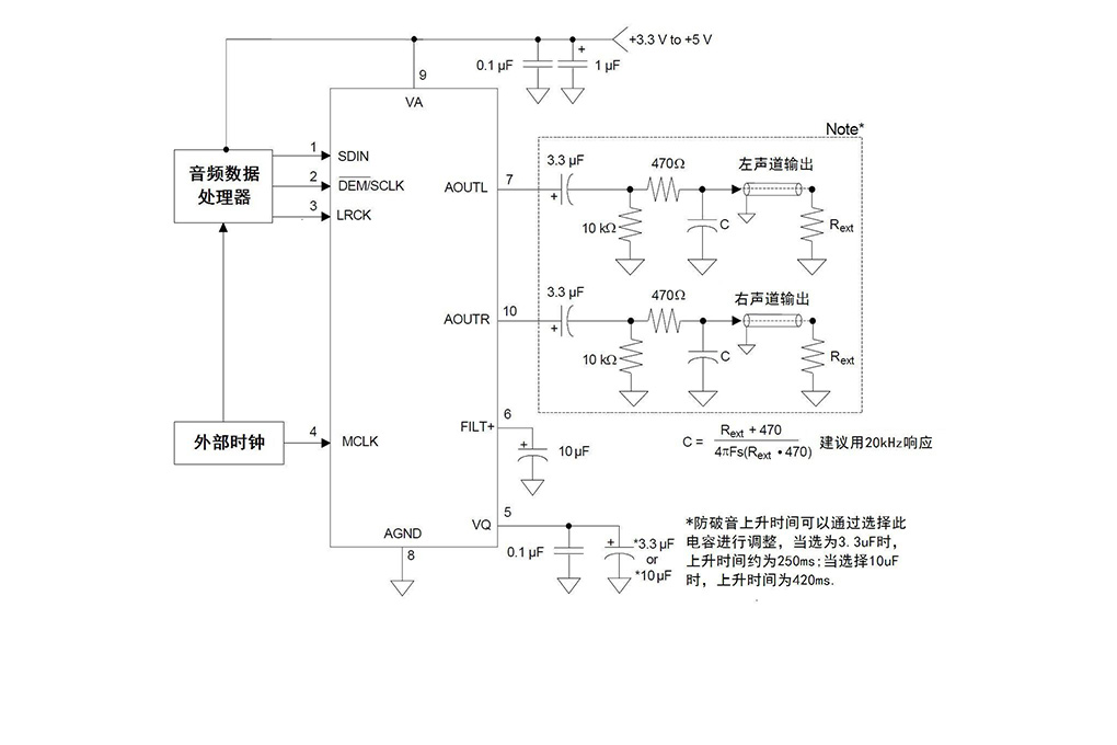 DP7344-5.0原理图
