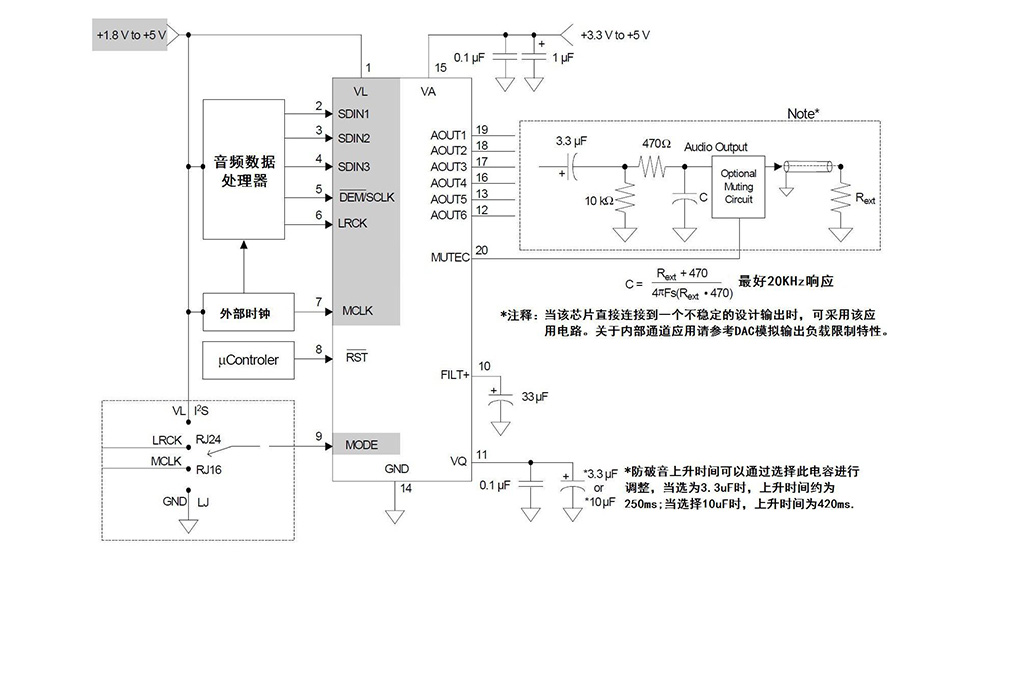 DP7361原理图