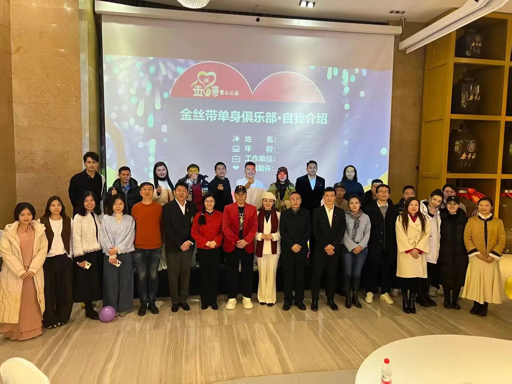 金丝带“伴你回家过年”爱心沙龙圆满落幕