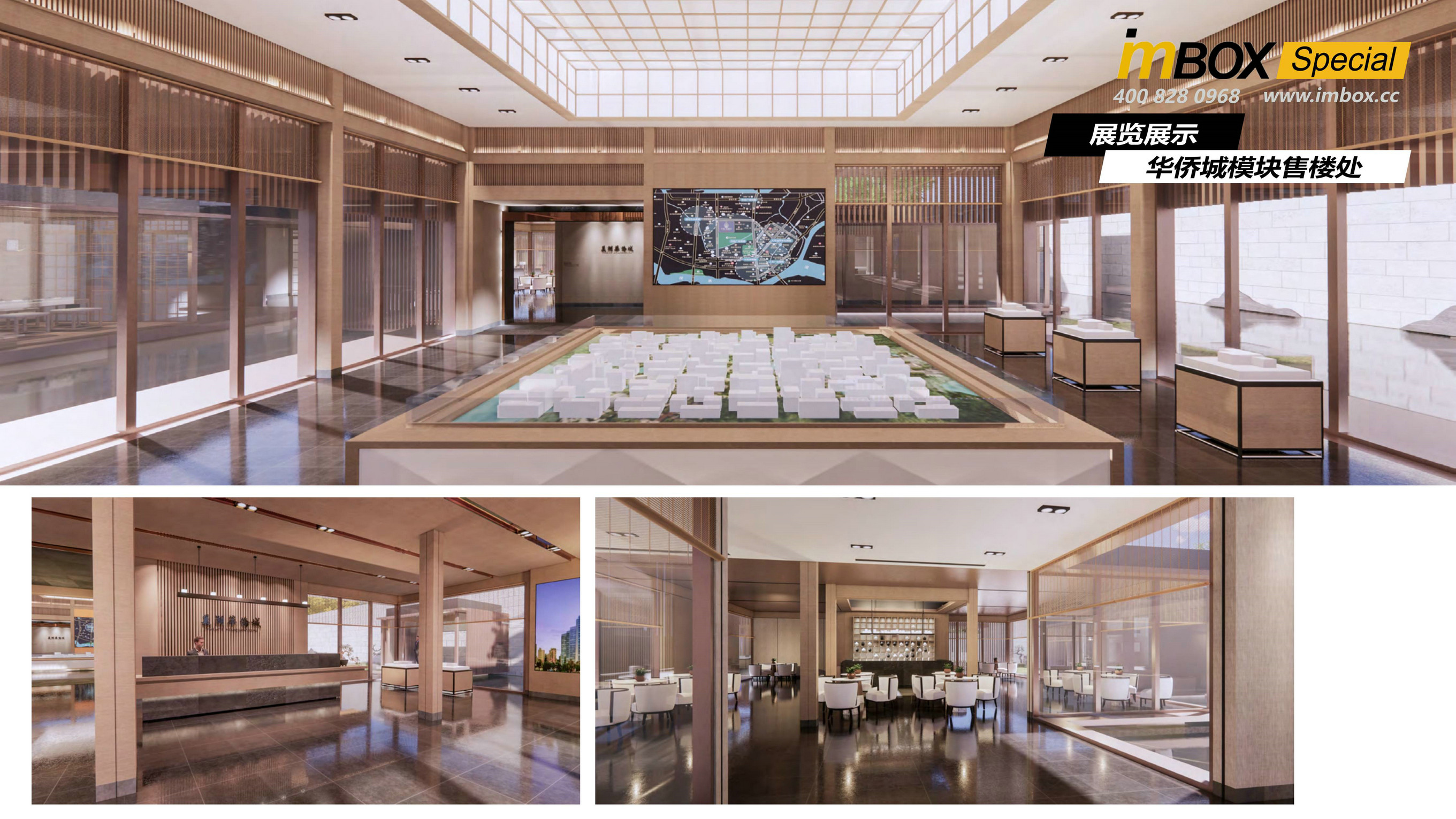 云里旅游|乡村振兴|营地|模块化建筑