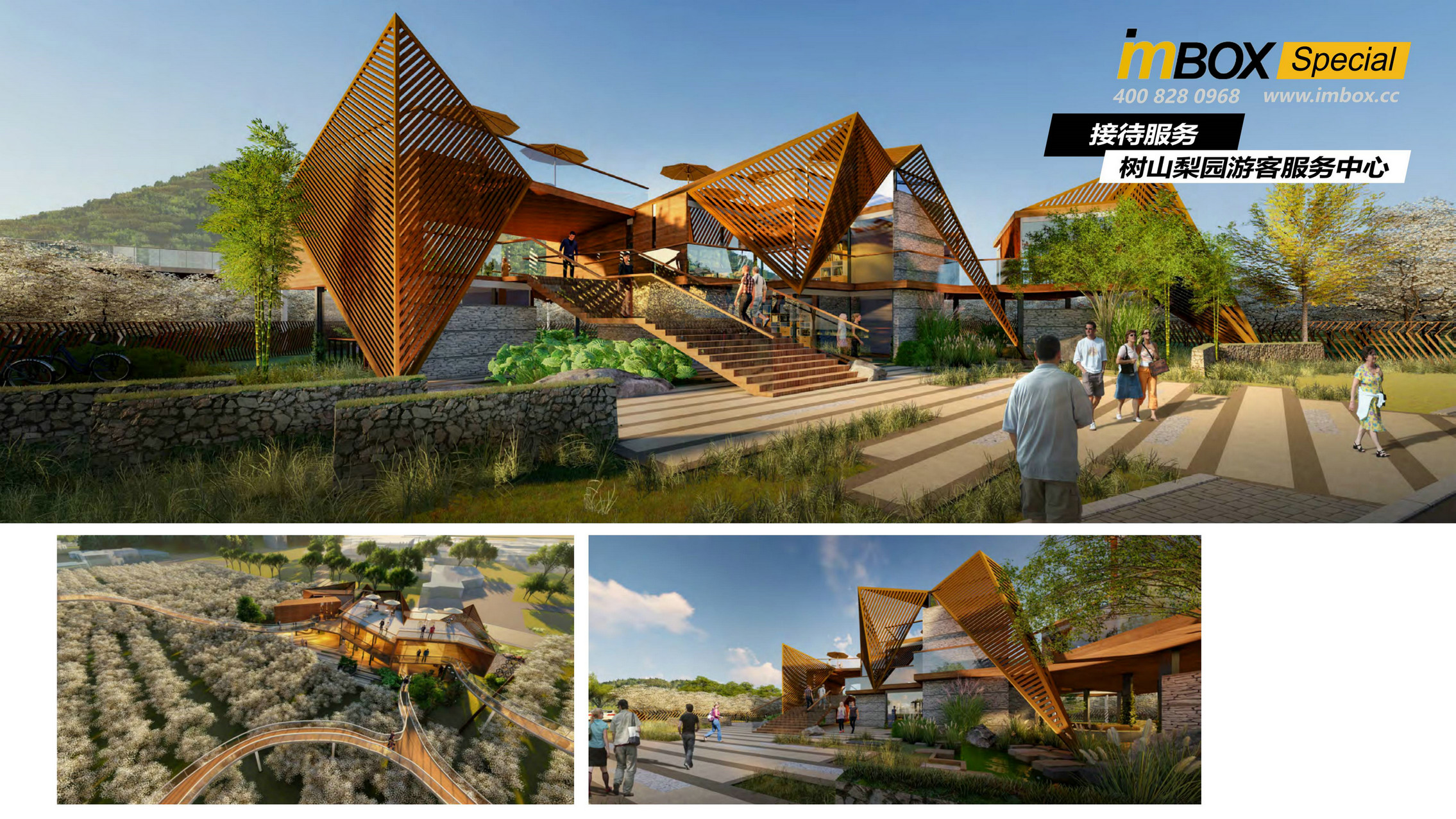 装配式建筑|野奢度假屋|文旅开发规划|度假营地|乡村振兴项目