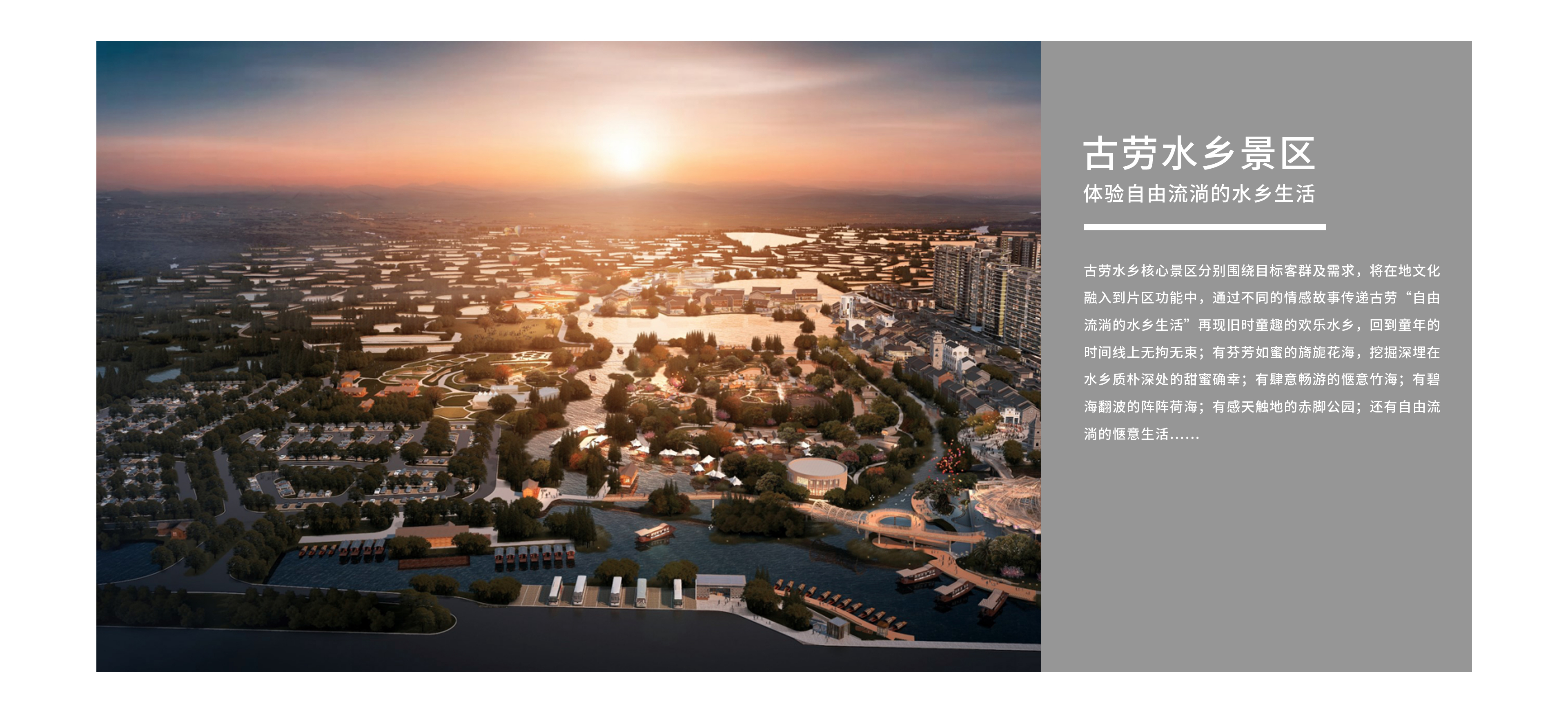 营地|露营|野奢|度假屋|模块化建筑