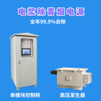 除青烟主图-无logo