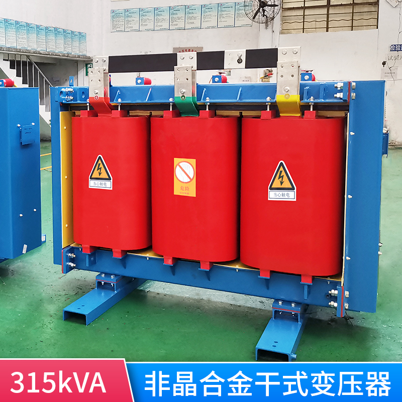 315kVA