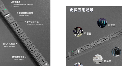 突破电气“安推”系列PDU，破解专业控制台供电难题