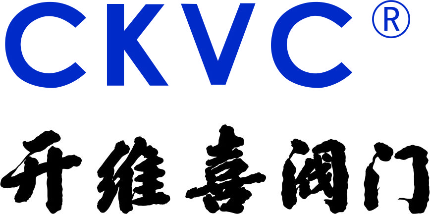 开维喜阀门—科锘威德全国代理商