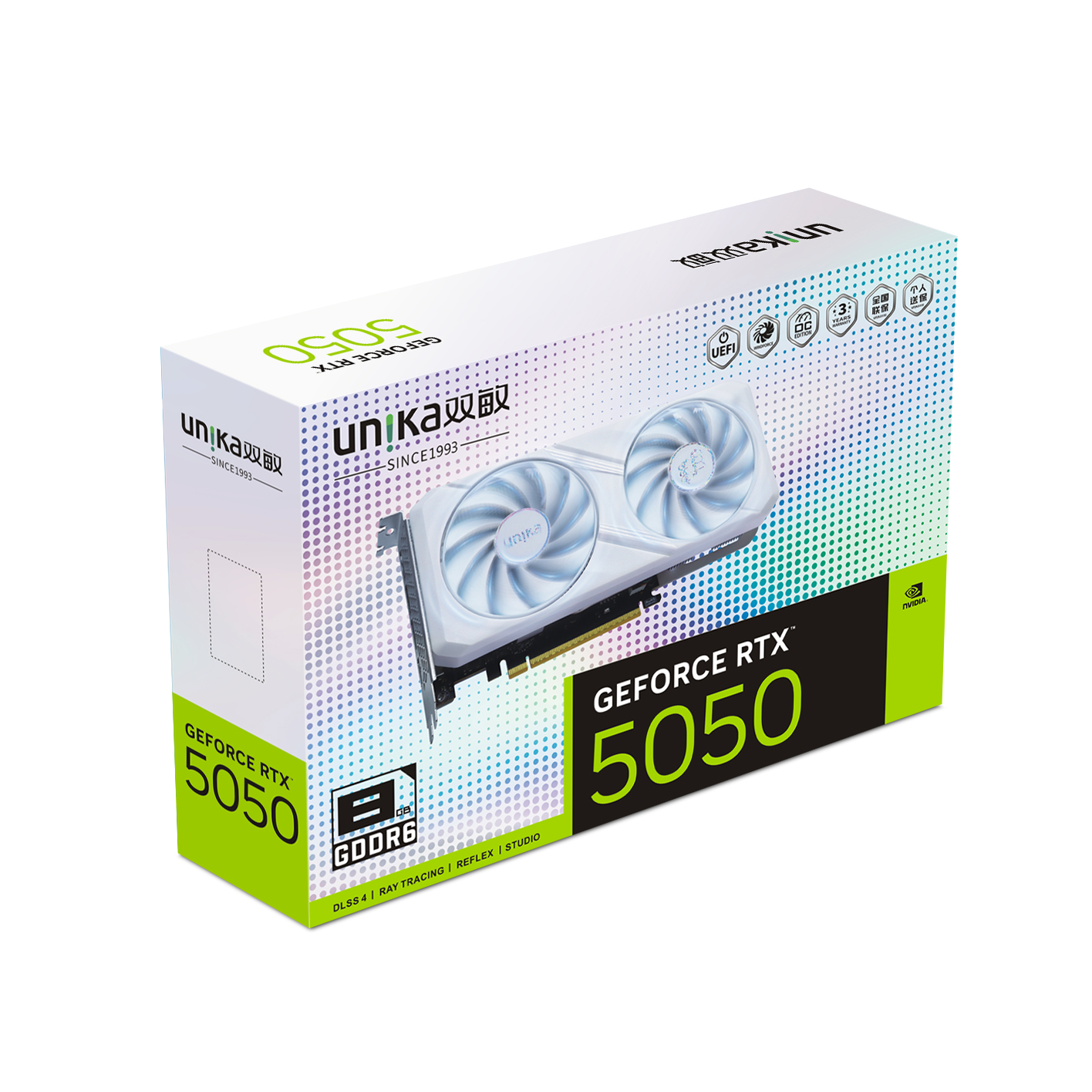 5050包装盒