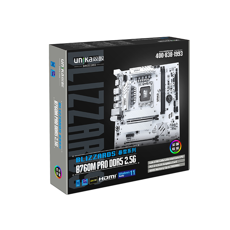 B760M-PRO-DDR5-2.5G包装盒