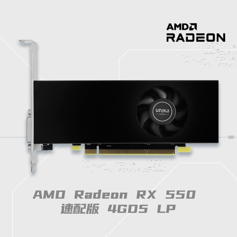 RX-550-LP官网主图
