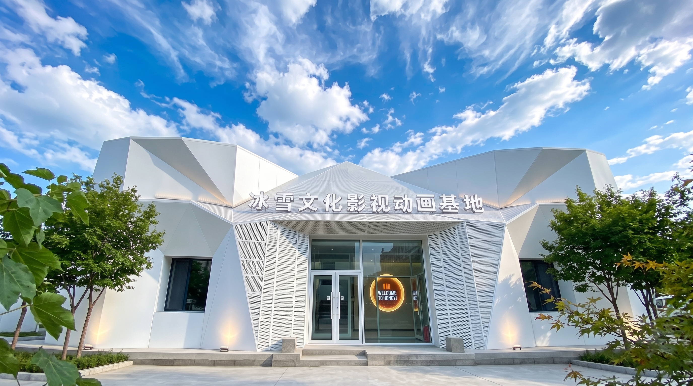 哈尔滨宏艺影视动画学校环境