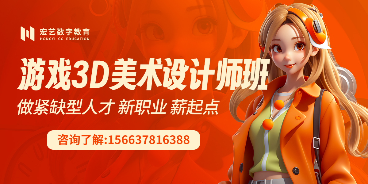 游戏美术专题页