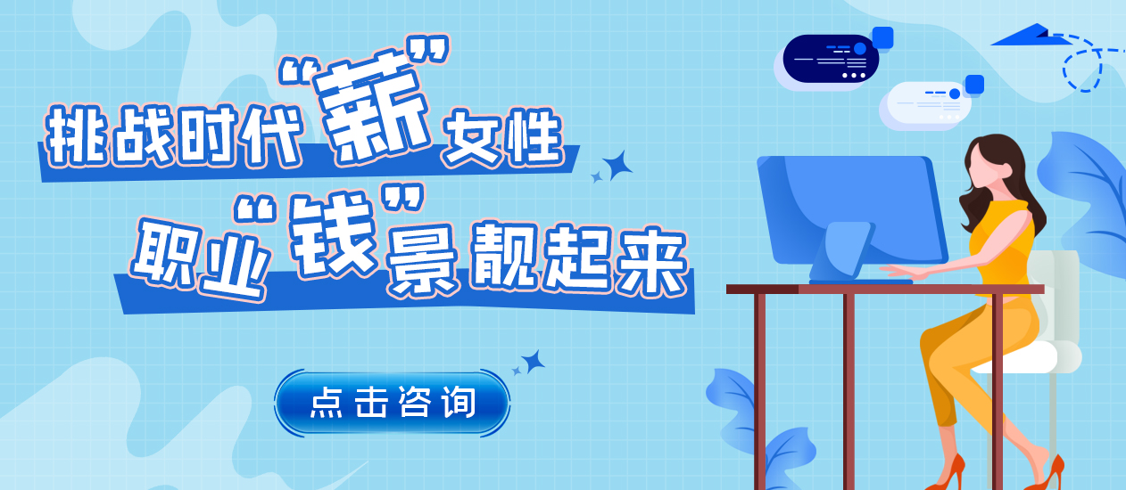 女生学什么专业好