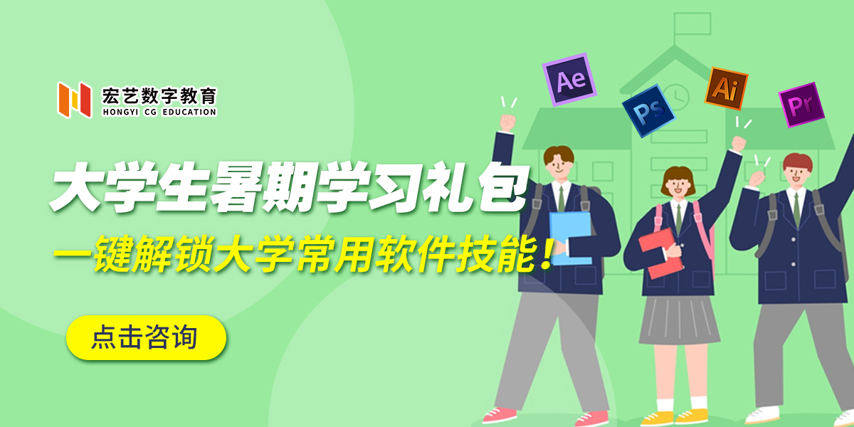 哈尔滨大学生职业技能培训