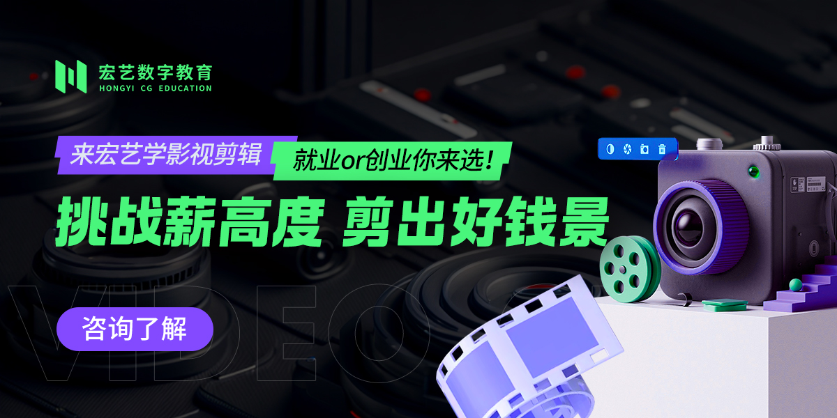 哈尔滨视频剪辑培训