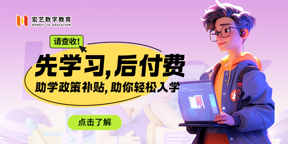 助学政策
