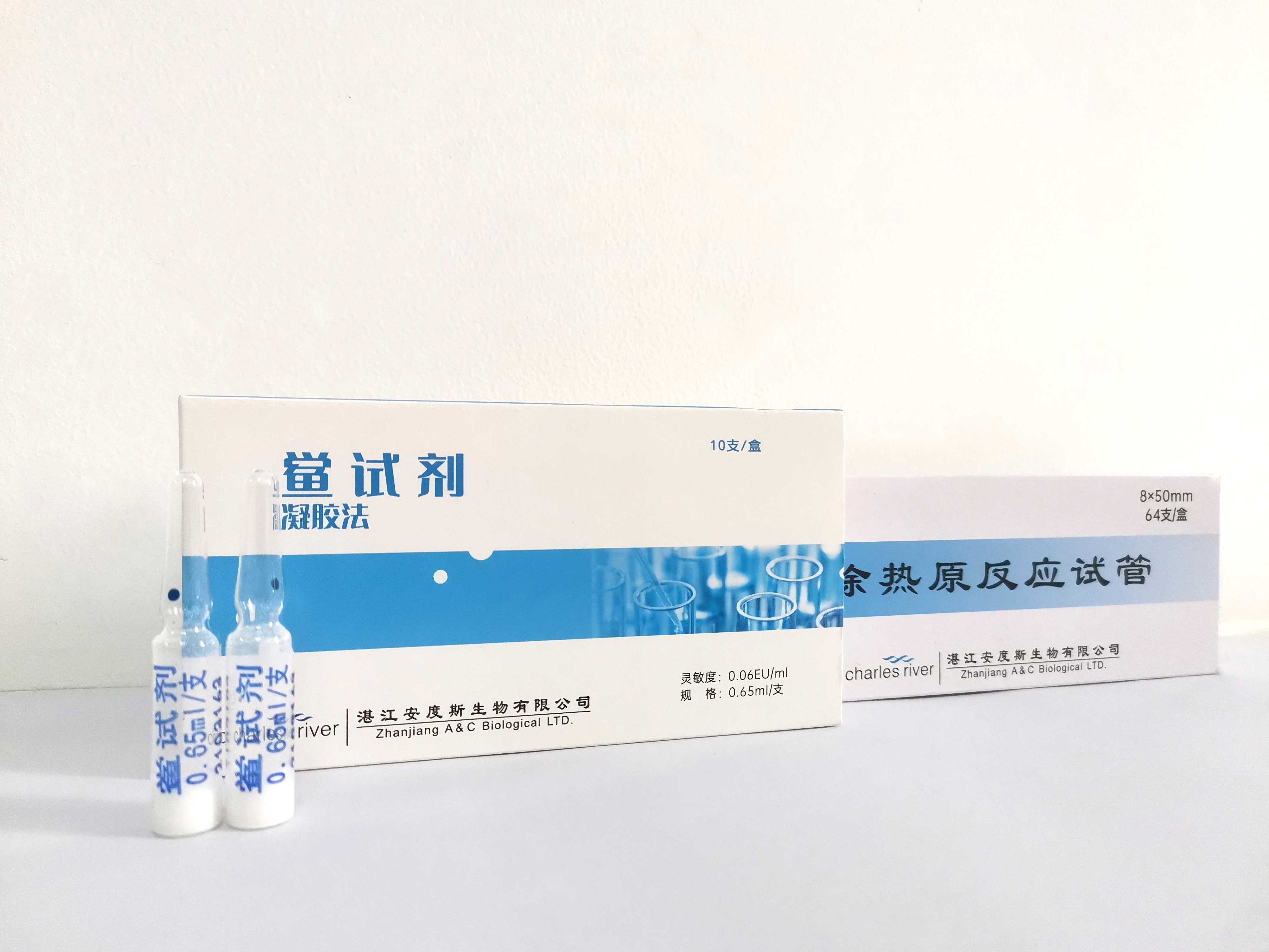 新一代凝胶法鲎试剂-mGEL3