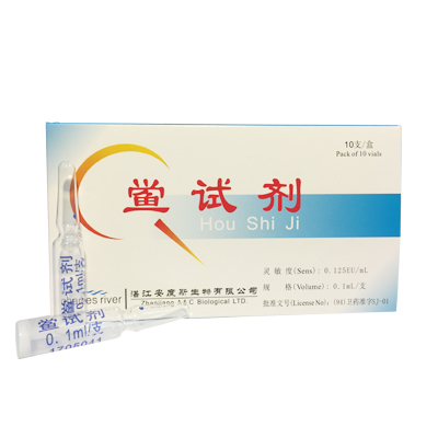 鲎试剂-凝胶法—0.1ml2