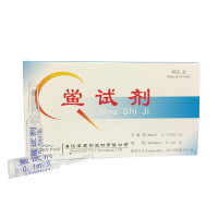 鲎试剂-凝胶法—0.1ml2