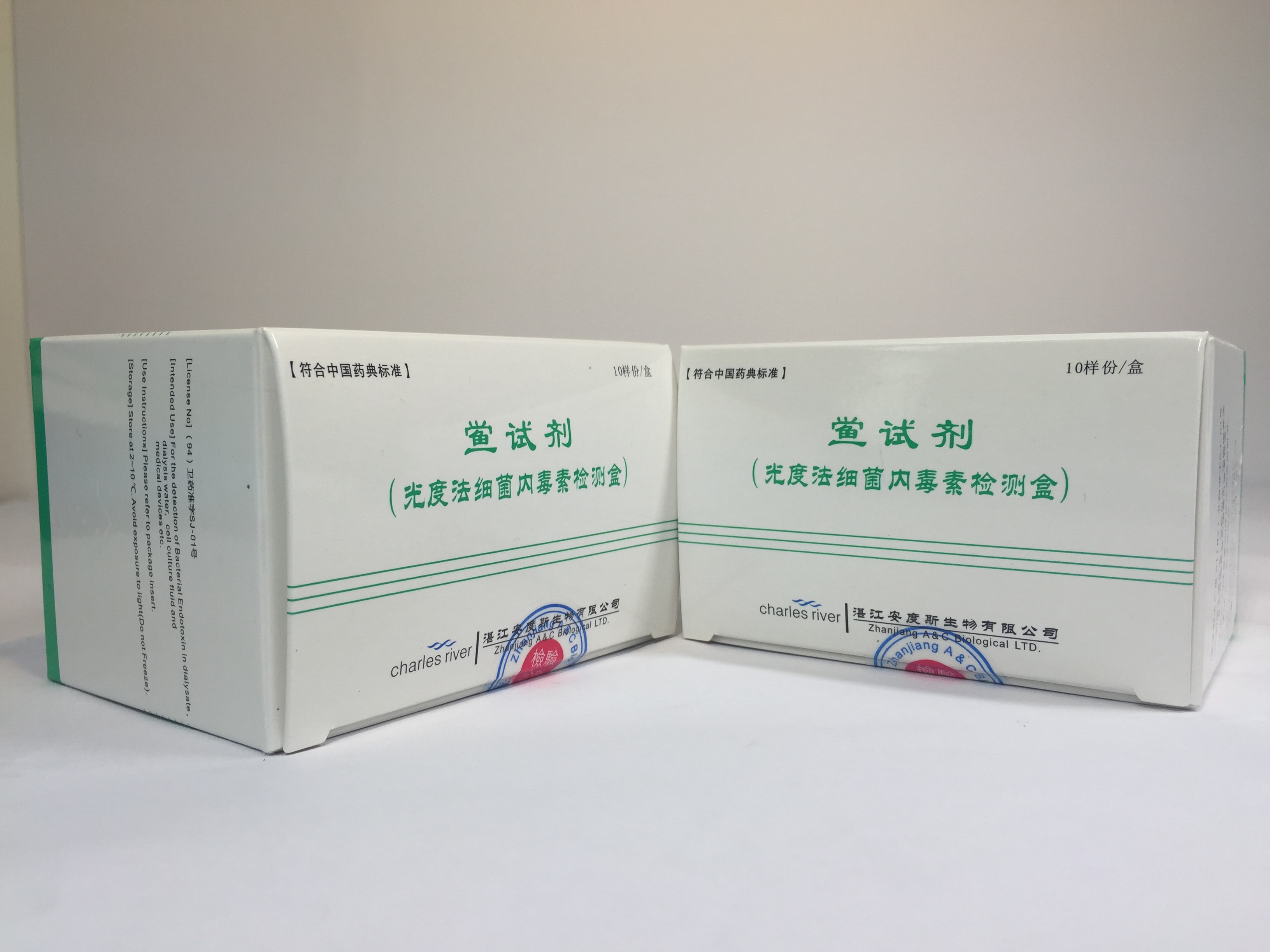 鲎试剂-光度法细菌内毒素检测盒3