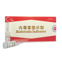 内毒素指示剂2