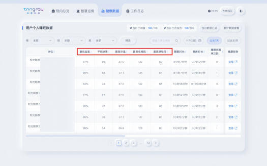 微信图片_20251112141205_1837_36
