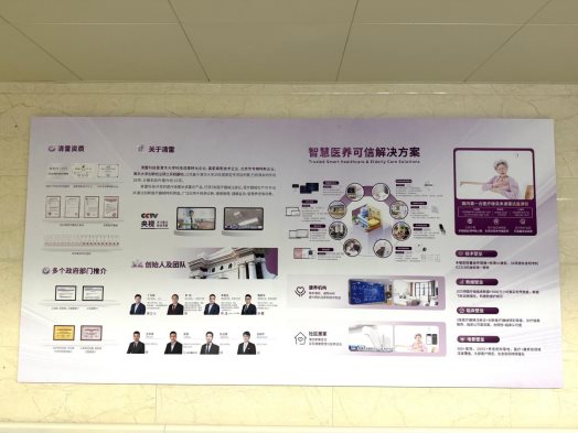 微信图片_2026-07-31_105824_524