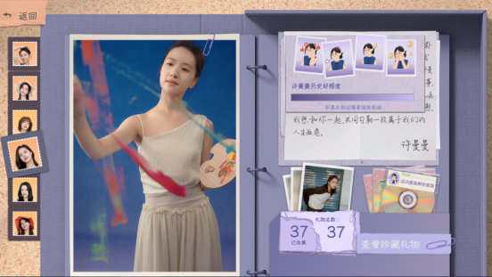 e29cc58f-6606-4da5-b4fd-4cd1335e152e