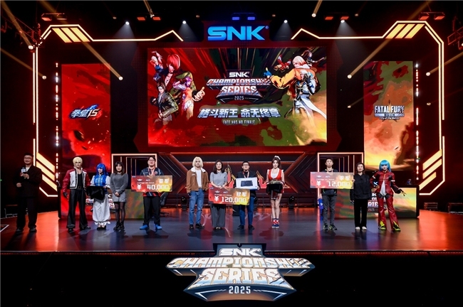 SCS 2025年度总决赛圆满落幕！选手M’、XiaoHai分获《拳皇15》《饿狼传说：群狼之城》总冠军