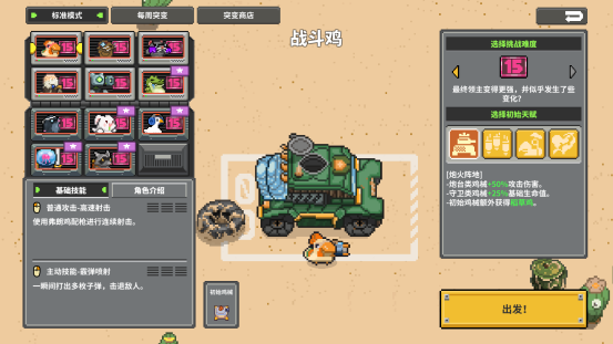 MuMu-20251103-121009-611