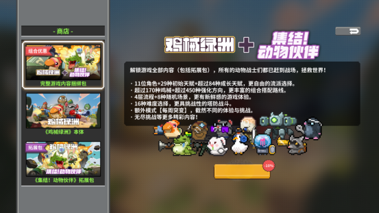 MuMu-20251103-122141-785