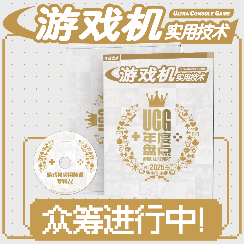 年度盘点众筹宣传_主图_普通版