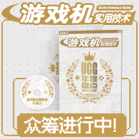 年度盘点众筹宣传_主图_普通版