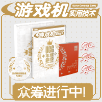 年度盘点众筹宣传_主图_限定版